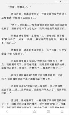 菲律宾探亲签怎么延签 探亲签种类有哪些